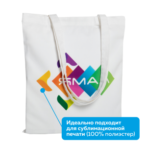 Сумка шопер STAN полиэстер 38*35, 285, 200S, Белый (10)
