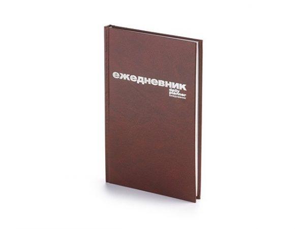 Ежедневник недатированный А5 «Бумвинил»