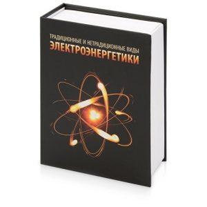 Часы «Традиционные и нетрадиционные виды электроэнергетики»
