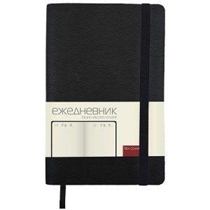 Ежедневник недатированный А5 «Vincent New»