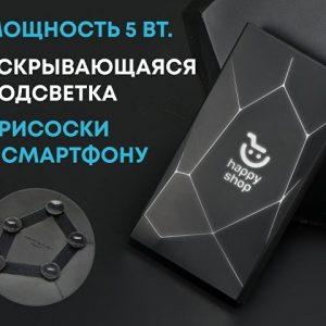 Внешний беспроводной аккумулятор «Geo Wireless» с подсветкой лого, 5000 mAh