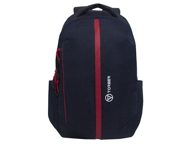 Рюкзак «FORGRAD 2.0» с отделением для ноутбука 15,6″ Рюкзак «FORGRAD 2.0» с отделением для ноутбука 15,6″