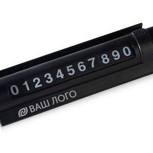 Парковочная табличка «Frontpark»