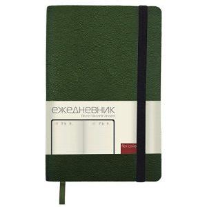Ежедневник недатированный А5 «Vincent New»