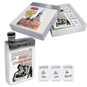 Набор «Календарь строителя»