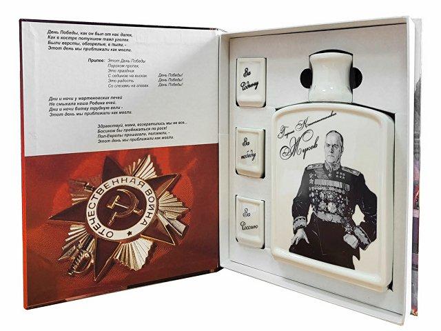 Набор «День Победы» Набор «День Победы»