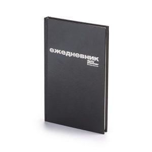 Ежедневник недатированный А5 «Бумвинил»