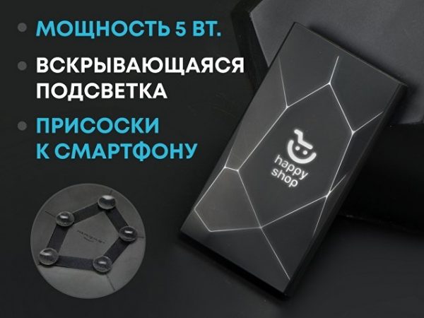 Внешний беспроводной аккумулятор «Geo Wireless» с подсветкой лого, 5000 mAh